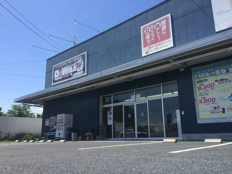 マルチスタジオdowell一宮